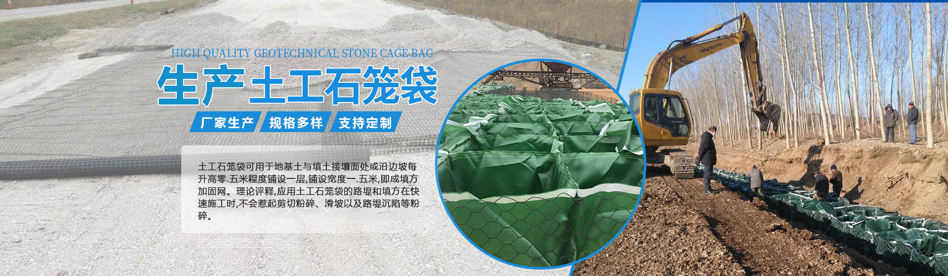 衡水天之鷹絲網制品有限公司